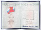 Диплом училища 2007-2013 Диплом училища 2007-2013
