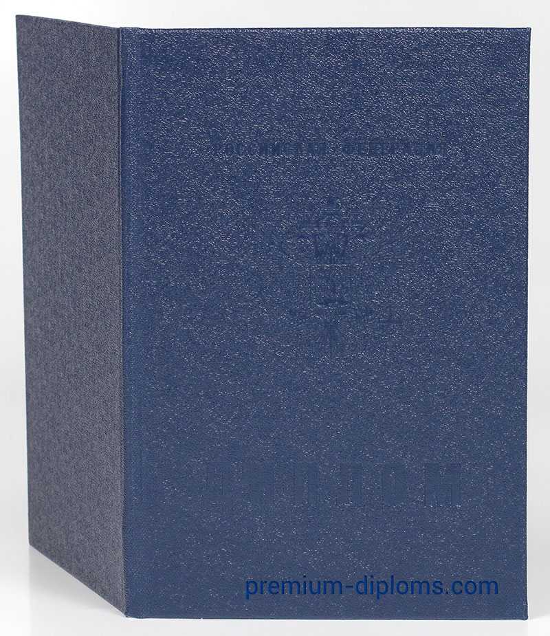 Диплом техникума - колледжа 2011-2013 год фото Диплом техникума - колледжа 2011-2013 год фото