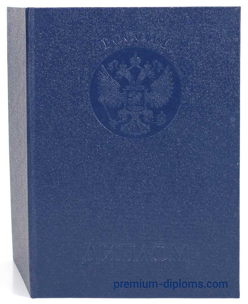 Диплом специалиста 1997-2003 год фото Диплом специалиста 1997-2003 год фото