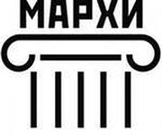 Московский архитектурный институт (государственная академия) (МАрхИ)  Московский архитектурный институт (государственная академия) (МАрхИ)