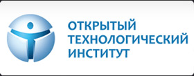 Открытый технологический институт Открытый технологический институт